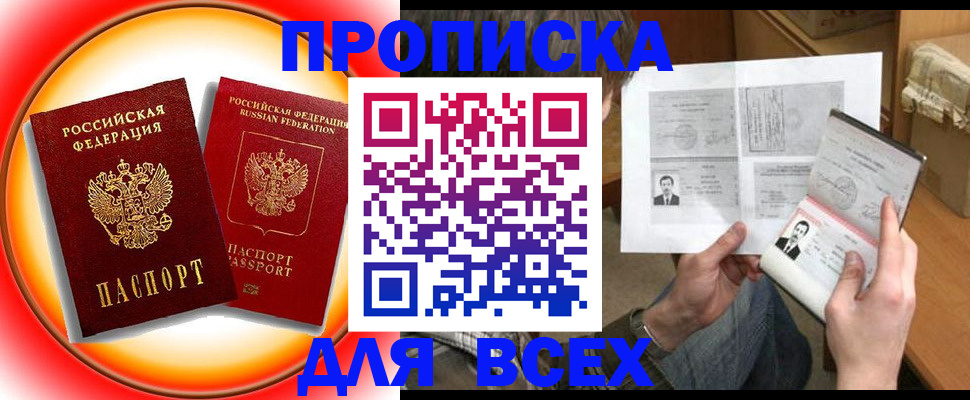 форма 3 в Грязях