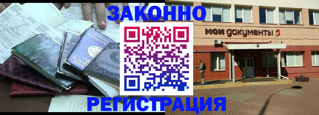 пропишу в квартире в Грязях